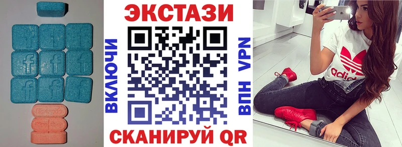 ЭКСТАЗИ 300 mg  Костерёво 