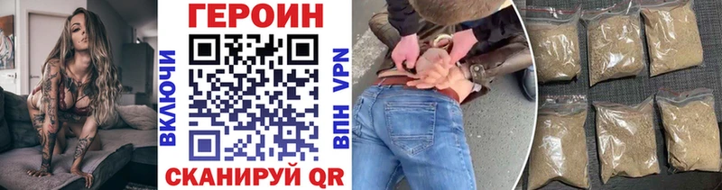 ГЕРОИН хмурый  где можно купить   сайты даркнета формула  Костерёво 