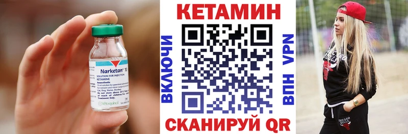 Кетамин ketamine  МЕГА как зайти  Костерёво 