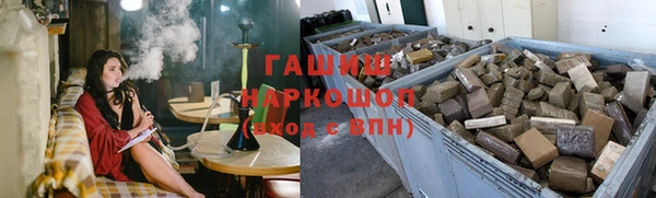 кокаин премиум Зерноград