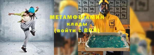 скорость mdpv Заводоуковск