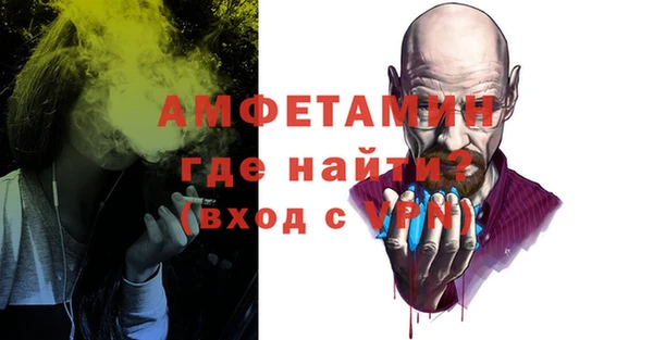 соль ск Хадыженск