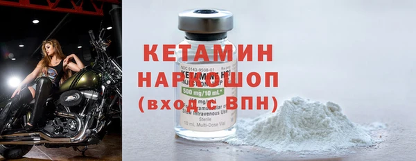 прущие грибы Зеленокумск