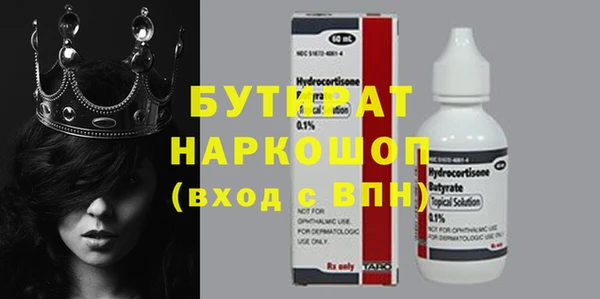 прущие грибы Зеленокумск