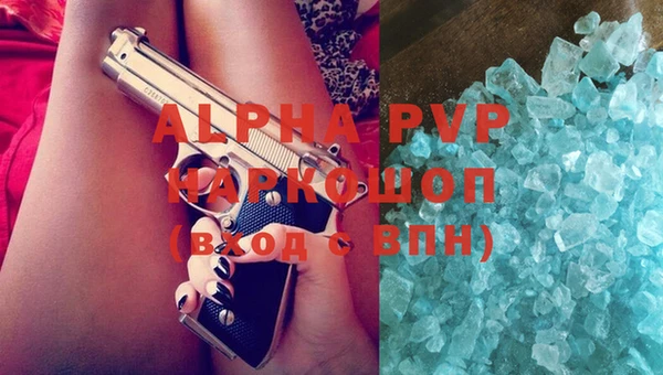 бошки Фурманов