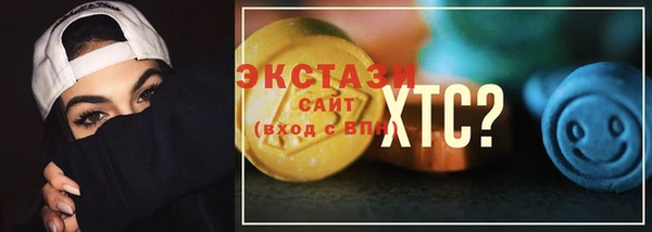 скорость mdpv Заводоуковск