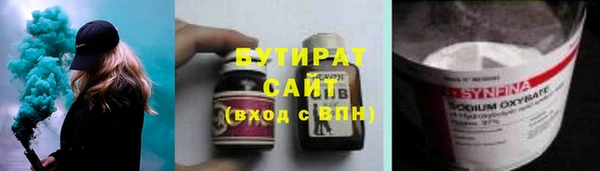 наркотики Заволжье