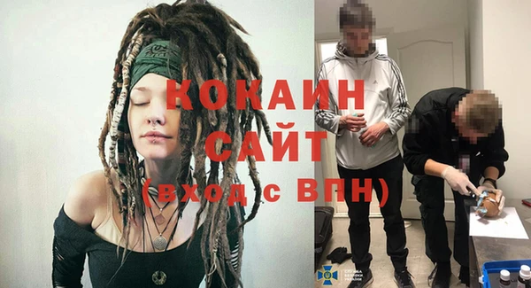 бошки Фурманов