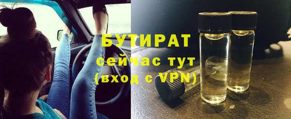соль ск Хадыженск