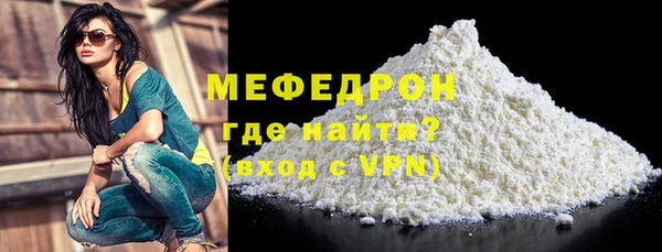 скорость mdpv Заводоуковск