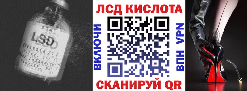 Лсд 25 экстази кислота  хочу наркоту  Костерёво 