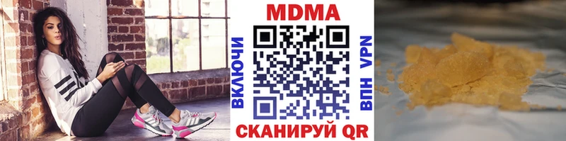 хочу наркоту  Костерёво  MDMA crystal 