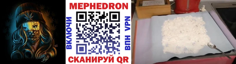 как найти   Костерёво  Меф VHQ 