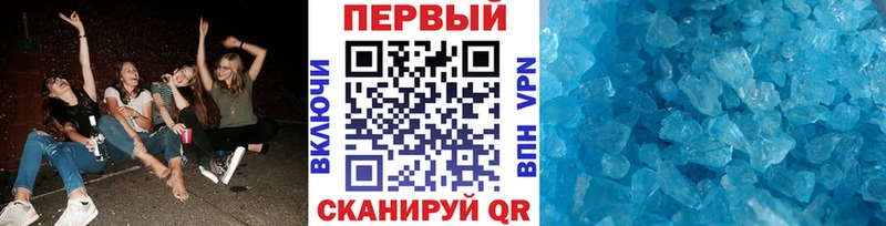 МЕТАМФЕТАМИН кристалл  Костерёво 