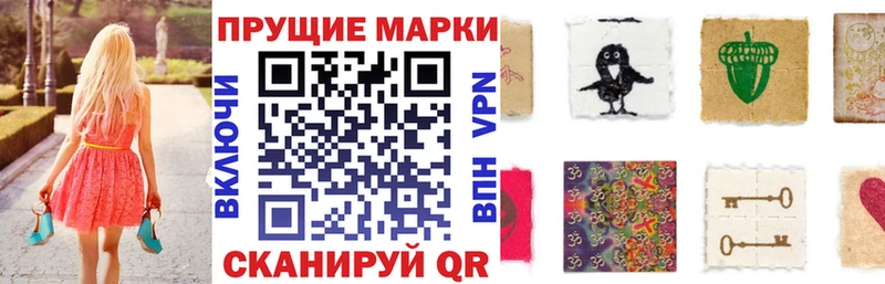 Марки 25I-NBOMe 1,8мг  Костерёво 