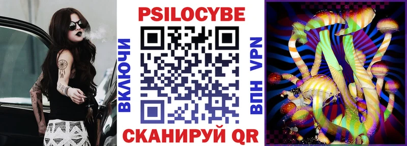 Псилоцибиновые грибы Magic Shrooms  цены   Костерёво 